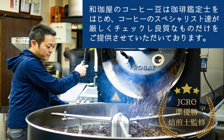 【年間3万本以上製造！】アイスコーヒーリキッド1,000mlとカフェオレのもと（無糖）600ml　各2本【コーヒー カフェオレ 無糖 アイスコーヒー 珈琲 甘い】[A-043003] 