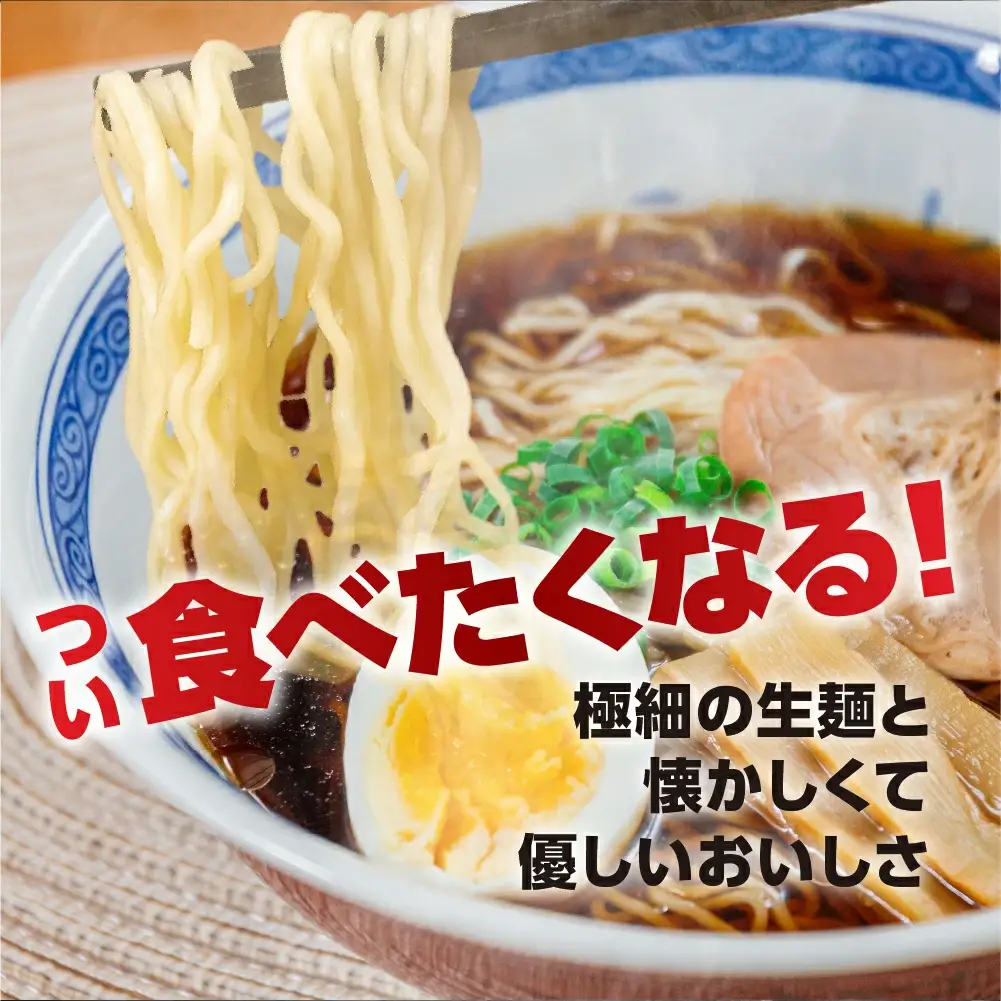 【定期便 3回】【訳あり】簡易包装 飛騨高山らーめん３味セット 12食（醤油 2食×2袋、味噌 2食×2袋、塩 2食×2袋）×3ヶ月【29-A】
