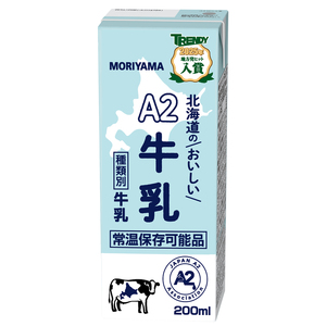 守山乳業 MORIYAMA A2 北海道のおいしい牛乳 200ml 24本【 牛乳 牛乳 牛乳 牛乳 常温保存可 おいしい 飲料 まとめ買い 神奈川県 南足柄市 】