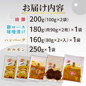 おつまみ 4種セットつまみ おつまみ おつまみ おつまみ おつまみ nakagawa001