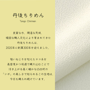 丹後ちりめんポーチ 【高密度！まゆまろ】雑貨 小物 小物入れ 手作り 丹後ちりめん ポーチ キャラクター キャラ マスコットキャラクター 贈答 ギフト プレゼント 父の日 母の日 京都 京丹後市