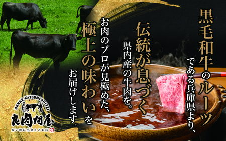 黒毛和牛 ウデスライス 800g（400g×2袋）