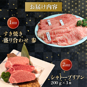 近江牛 食べ比べ 定期便 6ヶ月 近江牛近江牛近江牛近江牛近江牛