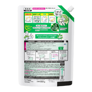 【花王】ハミング消臭実感グリーン 詰替え930ml×9 柔軟剤 柔軟剤