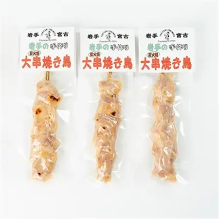おつまみ大串焼き鳥 100g×3本セット_肉  鶏肉 _【1615758】