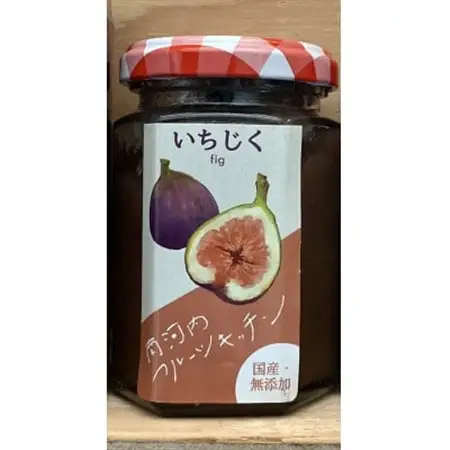 南河内産いちごジャム2瓶といちじくジャム1瓶のセット_惣菜・加工品 ジャム 缶詰・瓶詰 _【1611626】