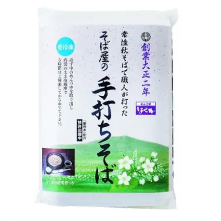 〈めん工房 ほさか〉 そば屋の手打ちそばセット(自然薯付き) 9食入り_麺 そば  ソバ 蕎麦_【配送不可地域：離島・沖縄県】【1616512】