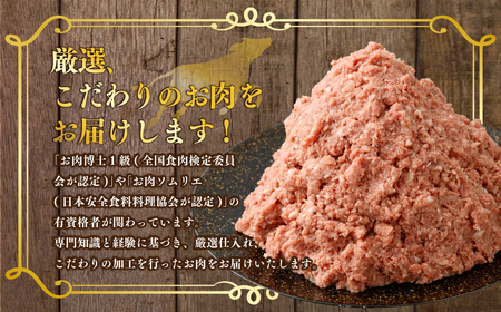あか牛ハンバーグ パテ 2kg ハンバーグ 牛肉 肉 あか牛 国産牛 丸めるだけ 簡単調理 冷凍