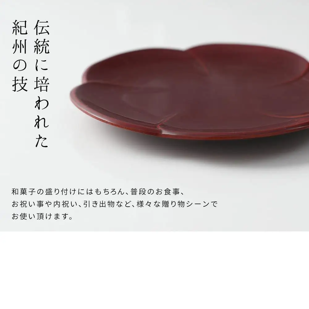 銘々皿 5枚組 梅型 春慶塗 お皿 紀州漆器 赤 朱 プレート 小皿 食器 五枚セット かわいい 伝統 日本製 国産 和食器 カフェ 旅館 新生活［YS5］