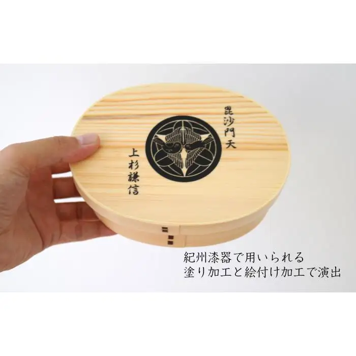 紀州漆器 曲げわっぱ まげわっぱ 弁当箱 上杉謙信 ［YS98］