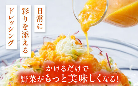 【贈答用】選べる3本セット（ドレッシング2本・選べるポン酢1本）  糸島市 / 糸島正キ [AQA078]