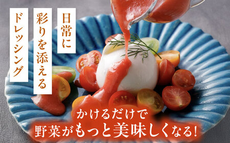 期間限定【ご家庭用】野菜を食べる生ドレッシング 3本セット 人参・玉ねぎ・あまおう   糸島市 / 糸島正キ [AQA095]