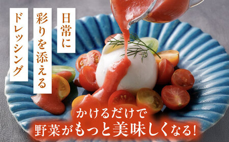 期間限定【贈答用】糸島野菜を食べる生ドレッシング あまおう・人参・玉ねぎ・ルッコラレモン・トマトパプリカ 5本セット   糸島市 / 糸島正キ [AQA097]