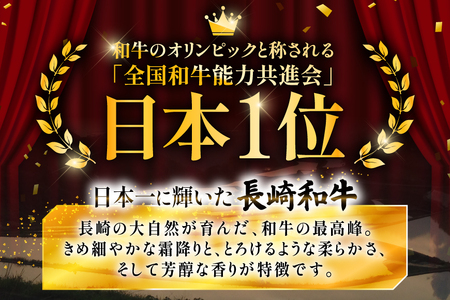 牛肉 和牛 長崎和牛 焼肉 4種 セット 各100g 計400g 詰め合わせ [黒牛 長崎県 東彼杵町 hs42bag750001]