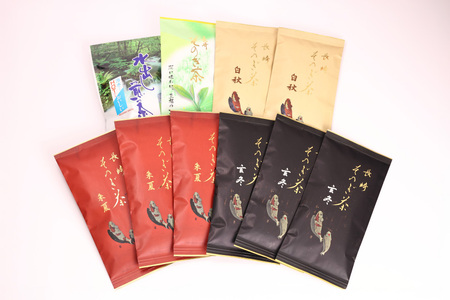 お茶 緑茶 【そのぎ茶】そのぎ茶 長崎そのぎ茶バラエティーセット 5種 10袋 玄冬 300g 朱夏 300g白秋 200g 上茶 100g 水出し茶ティーバッグ（5g 16P)1袋 総計980g [池田茶園 長崎県 東彼杵町 hs42bag760021]