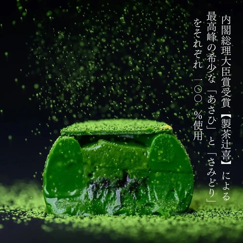【つりい京都】茶壷ショコラ