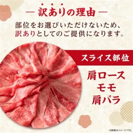 訳あり!おおいた豊後牛しゃぶしゃぶすき焼き750gセット(日出町)_肉 すき焼き 牛肉 すきやき スキヤキ  肉 しゃぶしゃぶ 牛肉 牛しゃぶ  肉 黒毛和牛 牛肉 _【配送不可地域：離島】【1571279】