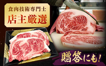 【全12回定期便】【数量限定 博多和牛】ロースステーキ用 計500g 2枚入 桂川町/株式会社チクゼンヤ [ADBZ052] ステーキ ロース 和牛 
