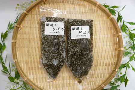 海藻 あかもく 湯通し ぎばさ 2本 セット [南三陸さんさんマルシェ 宮城県 南三陸町 m304amh600082]