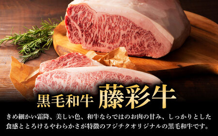 くまもと黒毛和牛「藤彩牛」厳選4種の贅沢セット 3904 焼肉 BHAD014