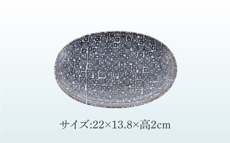 【美濃焼】シーズ seeds リム型 楕円皿 4枚セット【カネ定製陶】 うつわ プレート 大皿[MEI110]