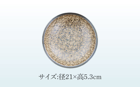 【美濃焼】シーズ seeds リム型 7.0鉢 4枚セット【カネ定製陶】　うつわ プレート 大皿[MEI111]