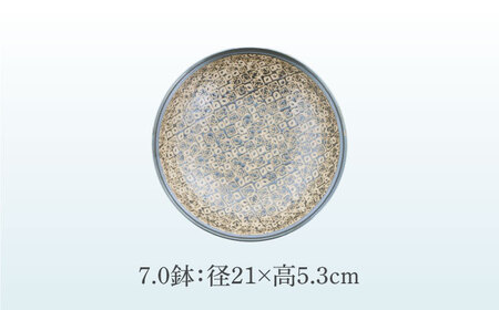 【美濃焼】シーズ seeds リム型 ボウル 7.0鉢 ＆ 4.5鉢 2サイズ×各2点 4点セット【カネ定製陶】 うつわ プレート セット[MEI116]