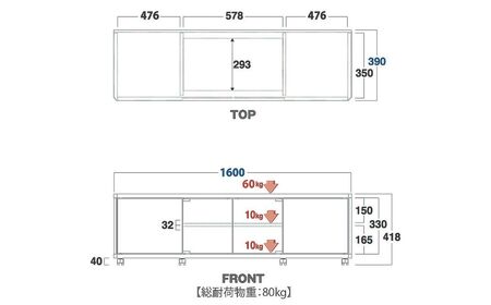 家具 GD ローボード　幅160・高さ41cm ≪AS-GD1600H≫  家具 朝日木材