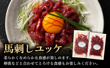 【全6回定期便】【熊本特産】切れてる馬刺し4種セット3889 馬刺し[BHAD061]