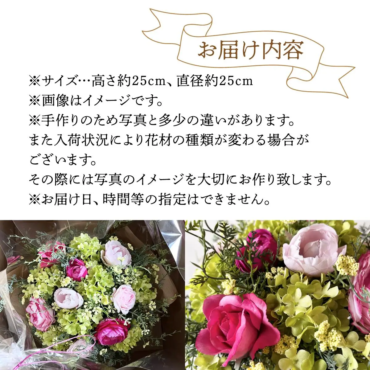美流渡の森　アーティフィシャルフラワー花瓶付ブーケ（ピンク系）