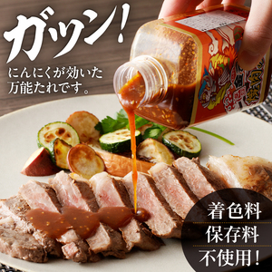 自家製無添加焼肉のたれ【0048-002】焼肉 ﾀﾚ BBQ バーベキュー 甘口 辛口 5本