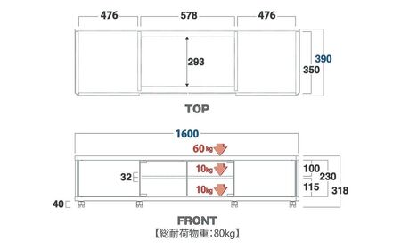 家具 GD ローボード　幅160・高さ32cm ≪AS-GD1600L≫  家具 朝日木材