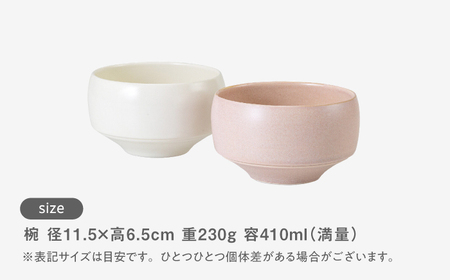 【波佐見焼】　さくら haku碗ペア 2点セット　【西海陶器】[OA426]