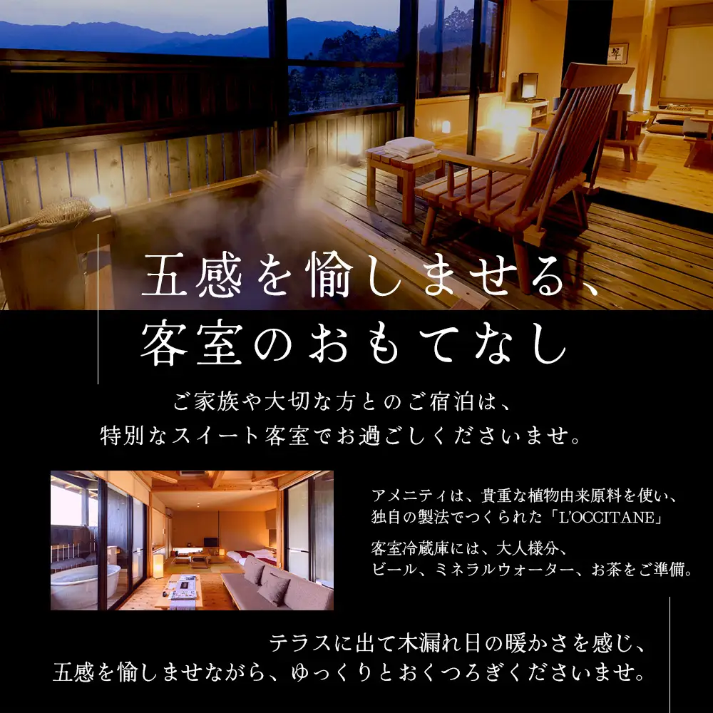 宿泊 旅行 世界遺産リゾート 熊野倶楽部 宿泊券 50,000円分 宿泊 旅行【madm0002A】