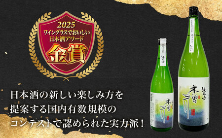 日本酒 純米酒 木曽三川 1.8L / お酒 酒 日本酒 純米酒 地酒 / 稲沢市 / 内藤醸造株式会社 [BMBJ004]