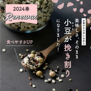 ダイエット重視スリムブレンド 8kg(400g×20袋)