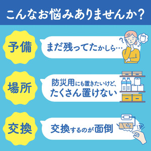 スコッティ フラワーパック 3倍長持ち トイレットペーパー シングル 48ロール (8ロール×6パック) 長持ち 香り付き エンボス加工 ふんわりキープ長巻製法 取替の手間軽減 日用品 エコ 防災 備蓄 消耗品 生活雑貨 生活用品 生活必需品 富士市 [sf087-009]