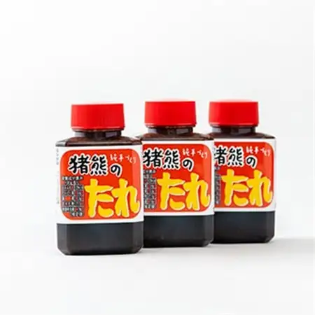 純手作りの焼肉のタレ(180g×3個)【1379994】