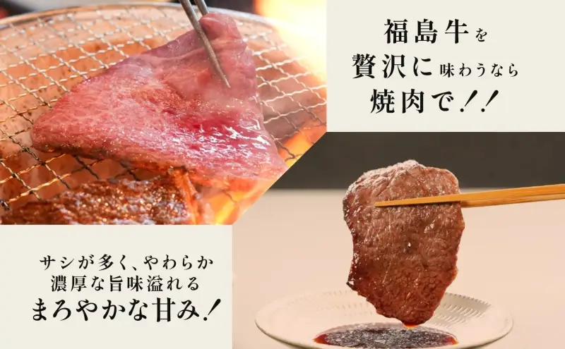 福島牛 三角バラカルビ 500g 黒毛和牛 高級 A4 A5 国産 霜降り ブランド牛 焼肉 料理 プレゼント 贈り物 肉料理 福島県 郡山市 丸戸産業