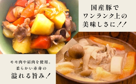 豚肉 こま切れ 3kg 国産 切り落とし 500g 6パック もも肉 煮物 肉じゃが 焼肉 料理 贈り物 肉料理 お弁当 おかず 食品 冷凍 福島県 郡山市 丸戸産業