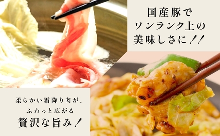豚肉 バラスライス 3.2kg 国産 切り落とし もも肉 煮物 肉じゃが 焼肉 料理 贈り物 肉料理 お弁当 おかず 食品 冷凍 福島県 郡山市 丸戸産業
