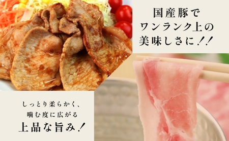 豚肉 ロース スライス 3.2kg 国産 切り落とし もも肉 煮物 肉じゃが 焼肉 料理 贈り物 肉料理 お弁当 おかず 食品 冷凍 福島県 郡山市 丸戸産業