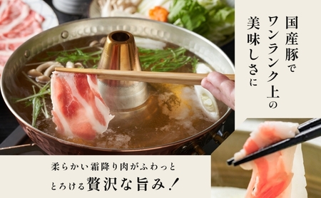 豚肉 バラ しゃぶしゃぶ 3.2kg 国産 切り落とし もも肉 煮物 肉じゃが 焼肉 料理 贈り物 肉料理 お弁当 おかず 食品 冷凍 福島県 郡山市 丸戸産業