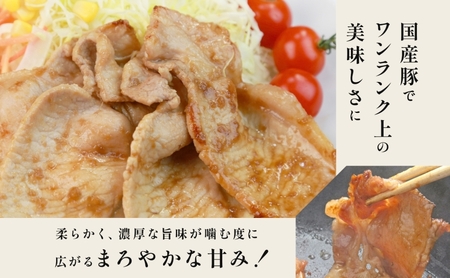 豚肉 ローススライス 1.6kg 国産 切り落とし もも肉 煮物 肉じゃが 焼肉 料理 贈り物 肉料理 お弁当 おかず 食品 冷凍 福島県 郡山市 丸戸産業