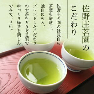 鈴鹿のかぶせ茶(金）リーフ100ｇ×3袋