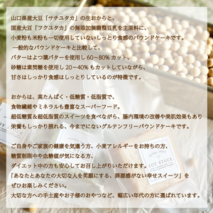 パウンドケーキ 1本 冷蔵 オーガニック 桑の葉茶 KF003-2
