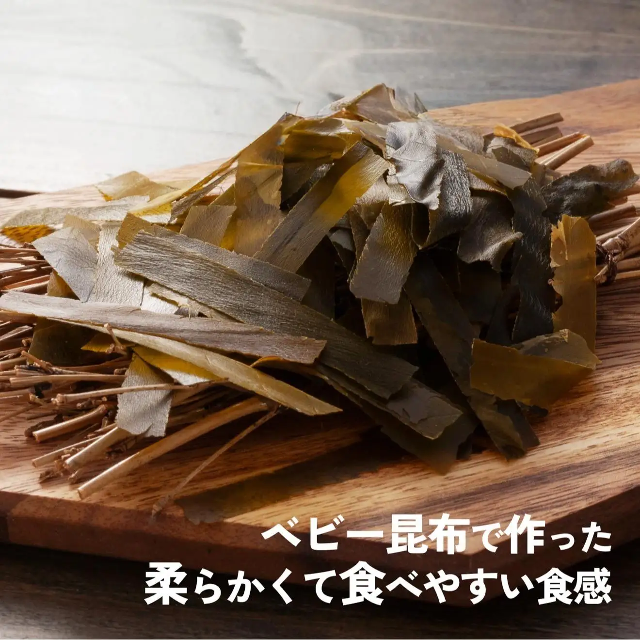 利尻こんべ～  10袋セット｜おしゃぶり昆布 北海道 利尻昆布 おつまみ スナック [1100004]