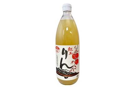 ジュース職人こだわり 青森 紅玉りんごジュース 100%ストレート （無添加） 6本入 【名川果汁】 F21U-135