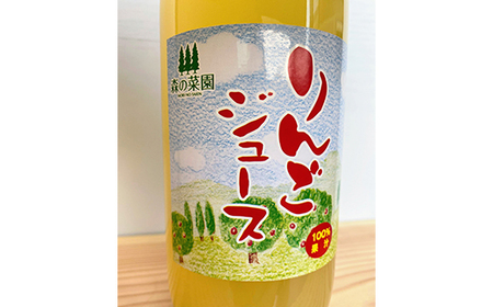 果汁100% りんごジュース (1000ml瓶×６本) 【森の菜園】 F21U-193