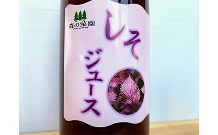 しそジュース (1000ml瓶×６本) 【森の菜園】 F21U-195